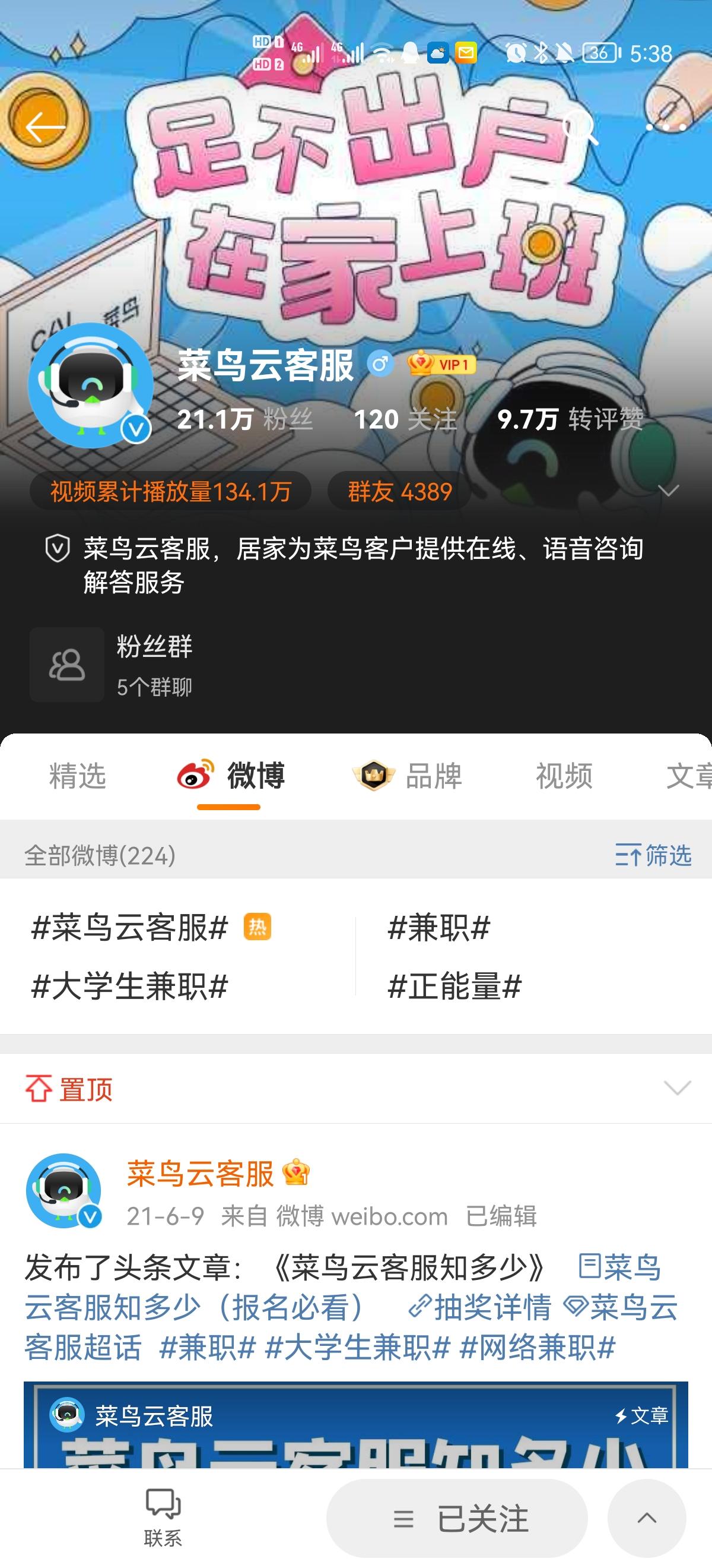手把手教你做兼职实操,分享几个靠谱的副业兼职