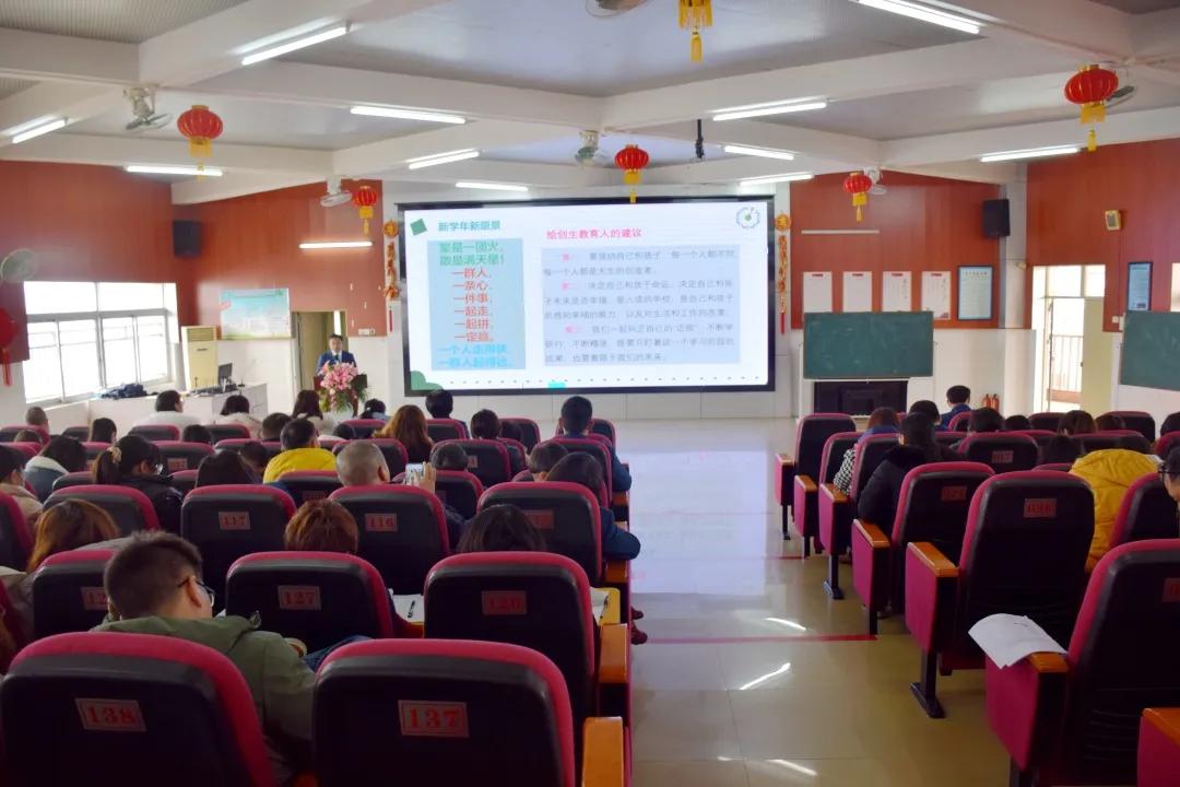 解锁“成长利是”——联和吴汉小学2022年新学期工作会议