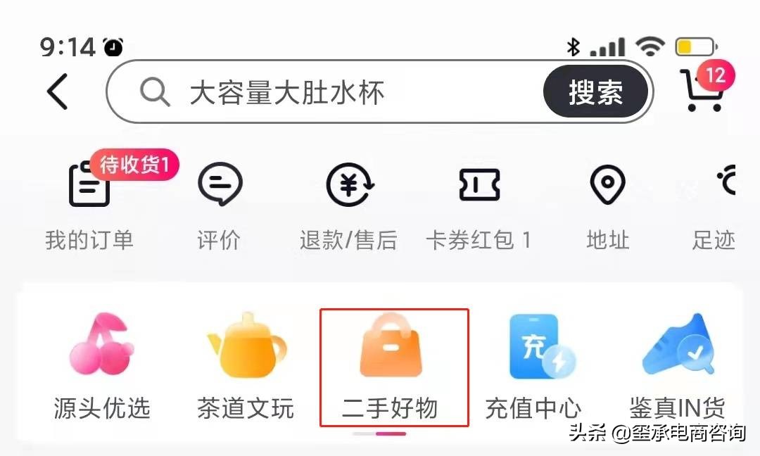 淘宝网站的功能和盈利模式,淘宝网站盈利方式及简要介绍