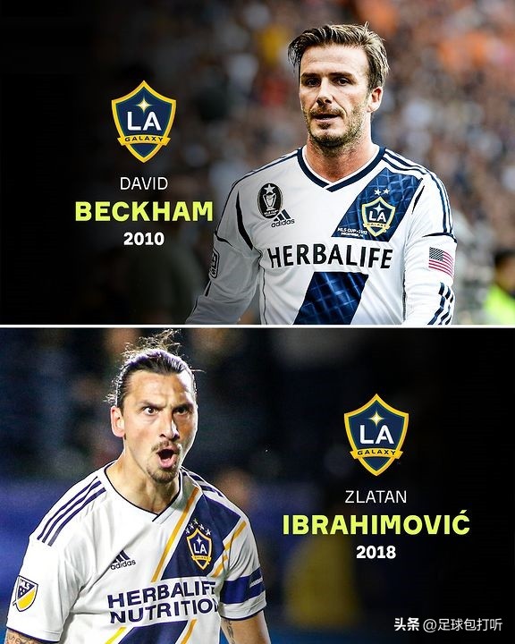 即将去美职联的球星,美职联巨星