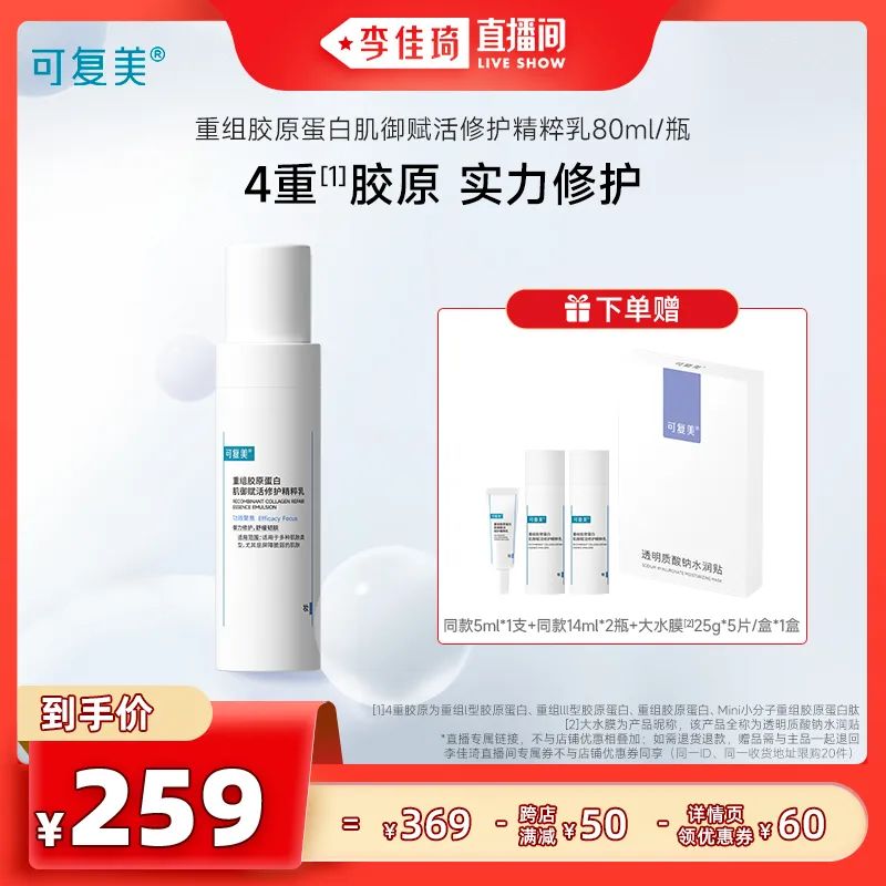 李佳琦618美妆节直播的预告单,李佳琦618直播预售清单