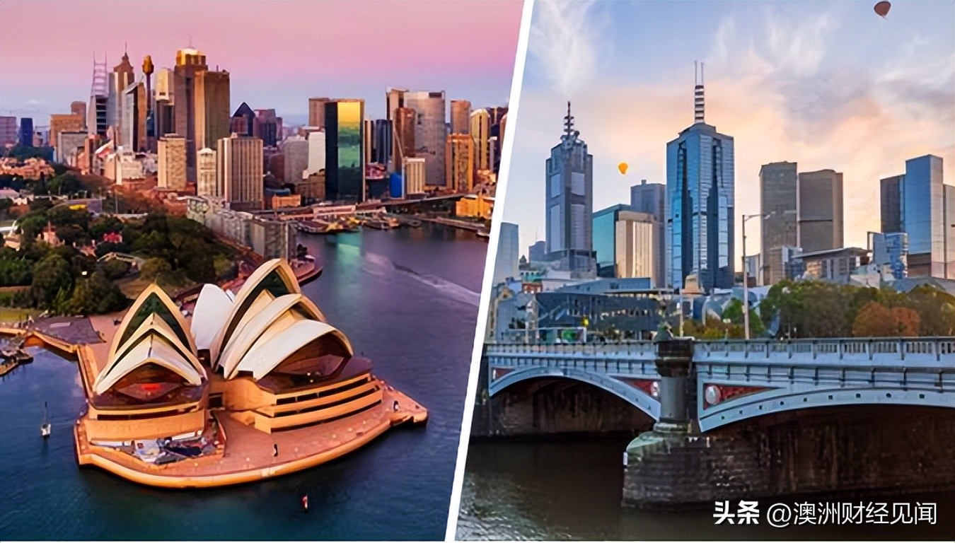 悉尼和墨尔本谁是第一大城市,悉尼墨尔本澳大利亚