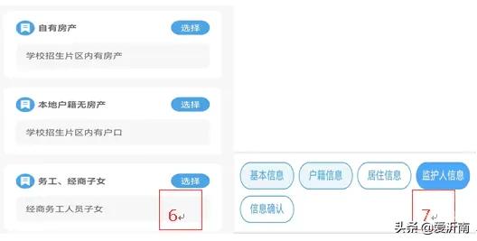临沂沂南卧龙学校新生报名,沂南卧龙学校初中招生电话