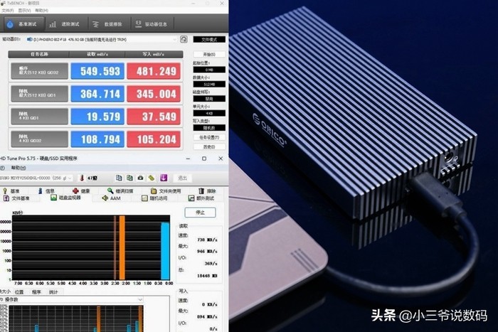 orico硬盘盒big模式,orico硬盘盒升级