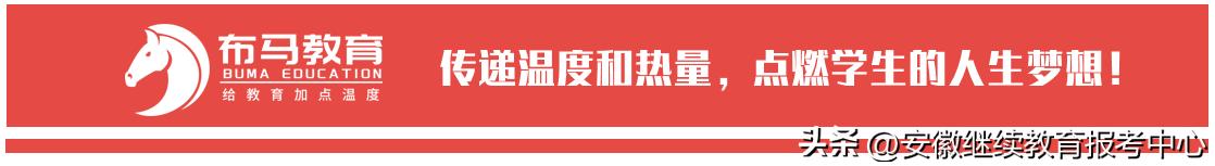 成人高考没有过省控线怎么办,成人高考没过分数线也被录取了