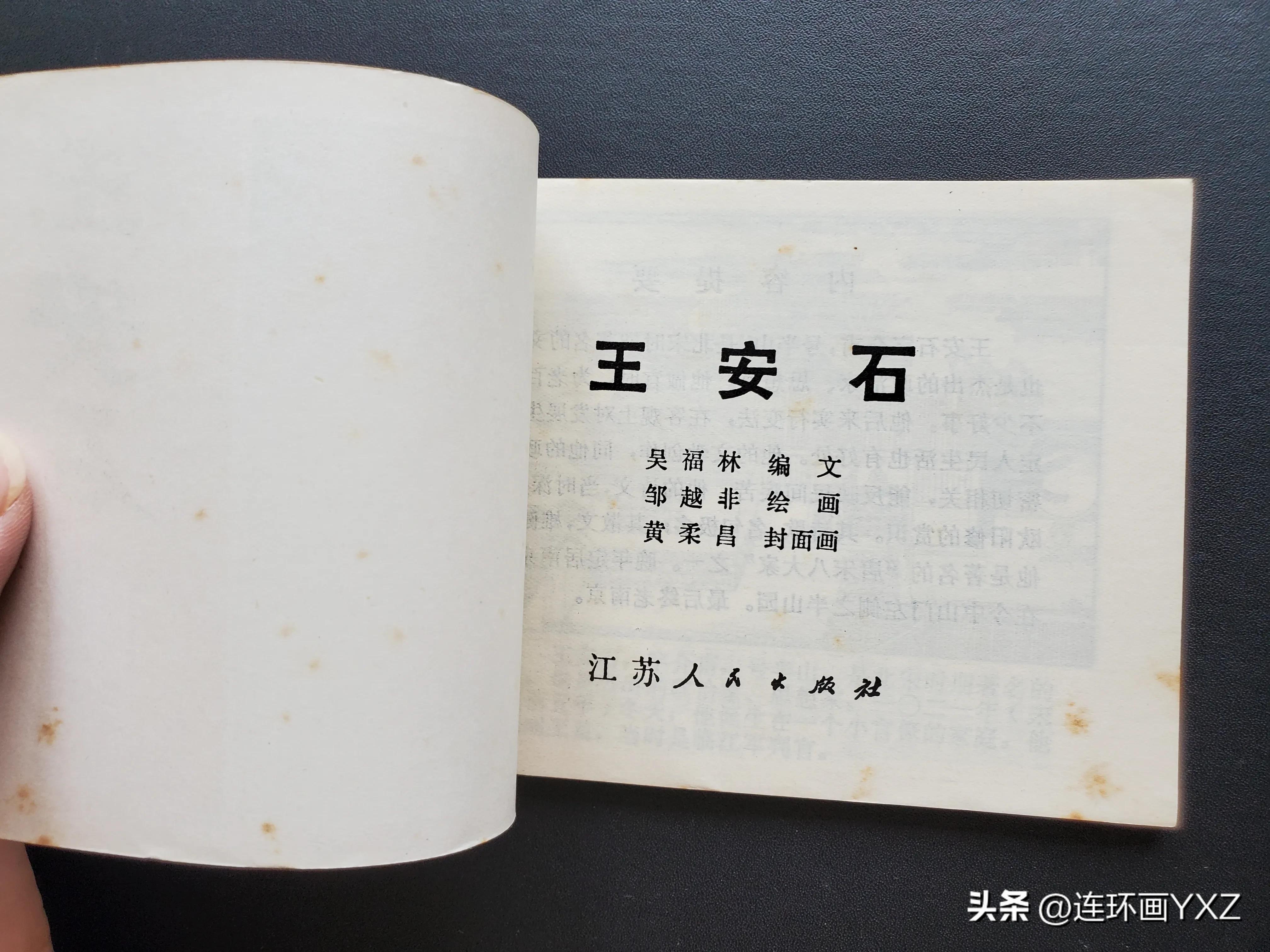 (二)8月24日连友群最新拍卖价格行情