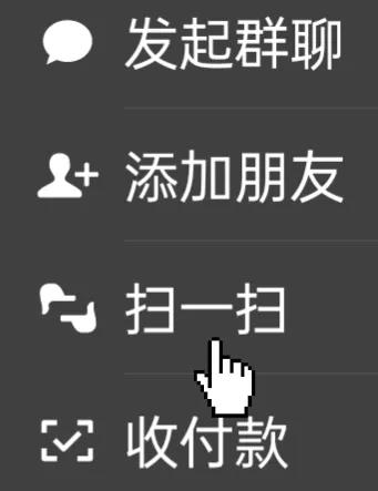 长按微信2秒还有这么多隐藏功能,微信长按2秒钟开启18个隐藏功能