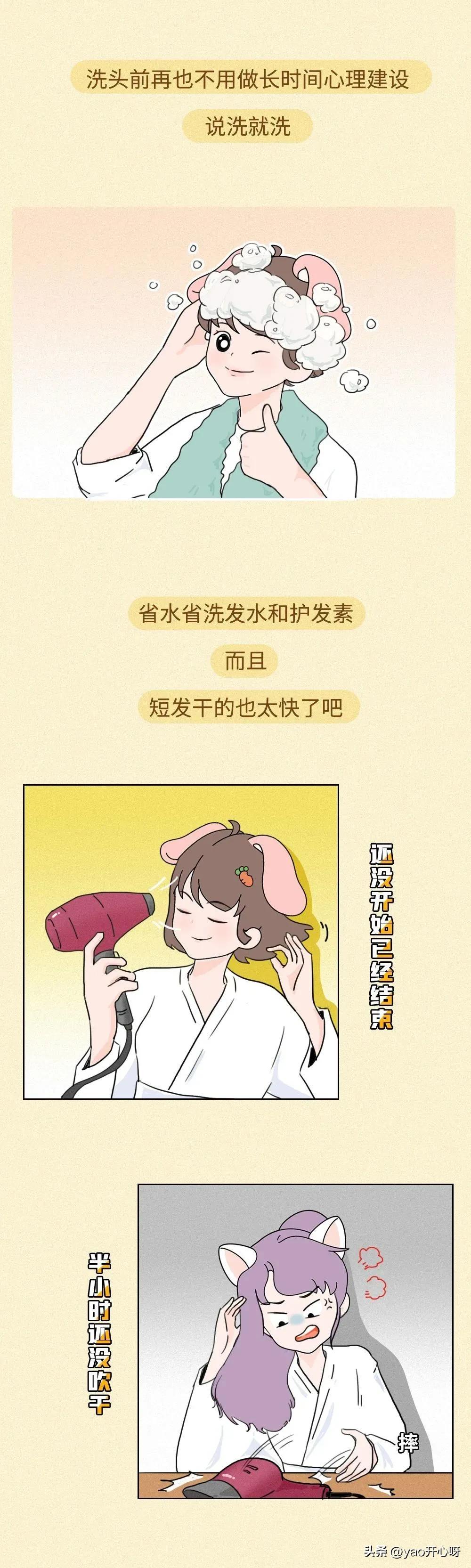 短发妹子的快乐,短发女孩的快乐