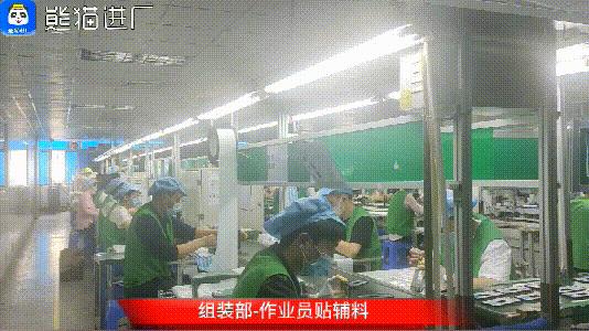 东莞长安金宝电子厂最新福利,长安工厂员工优惠