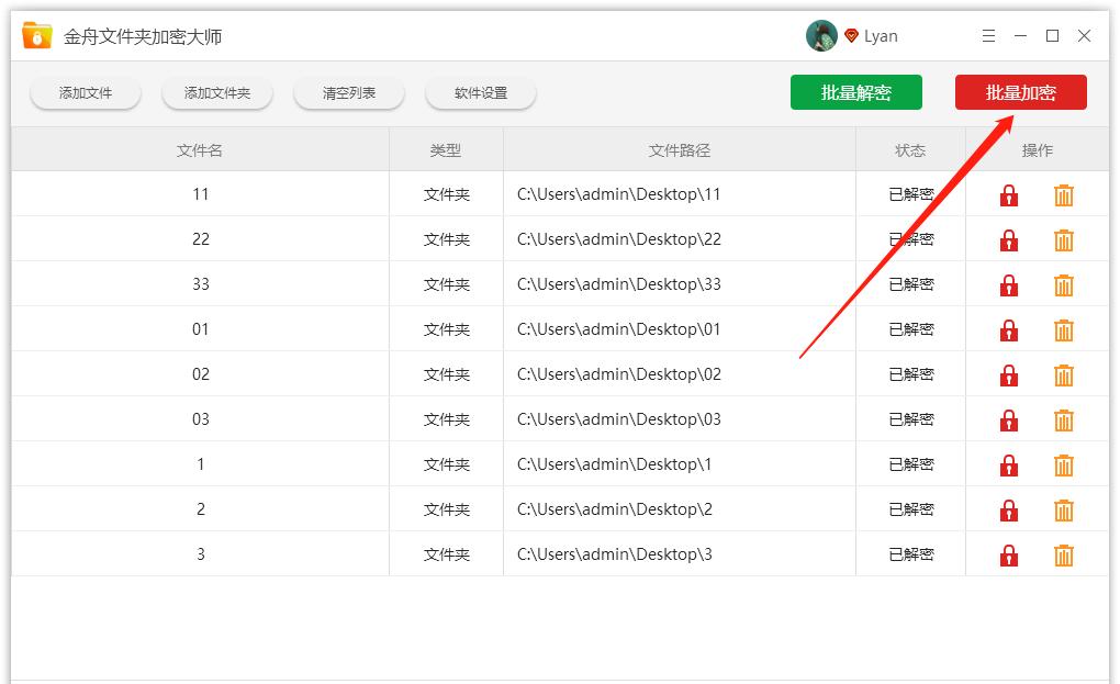鎵嬫満鎬庝箞缁欐枃浠跺す璁剧疆瀵嗙爜,鏂板缓鏂囦欢澶瑰姞瀵嗙爜鎬庝箞璁剧疆