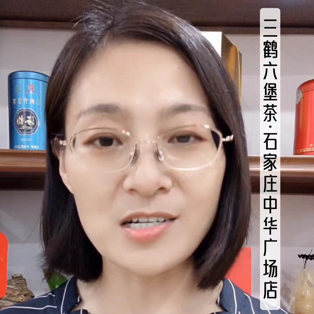 👍优品好茶🍵，精中内胆，贵在精华！！！