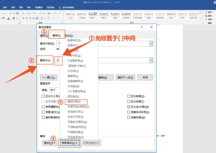 论文中参考文献怎么标注,论文中的参考文献怎么标注