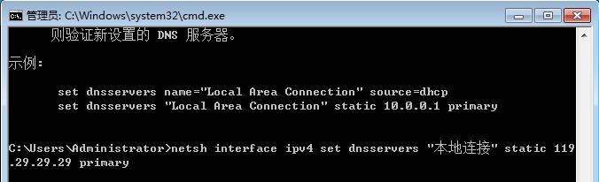 win11怎么设置ip地址和dns服务器,ip地址网关和dns服务器怎么设置