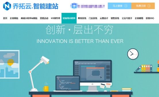 微信小程序转头条小程序,微信小程序开发零基础教程