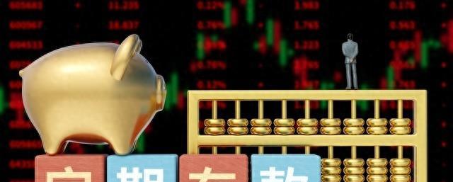 2020年10月20号农业银行利率表,农业银行50000元存一年利息多少