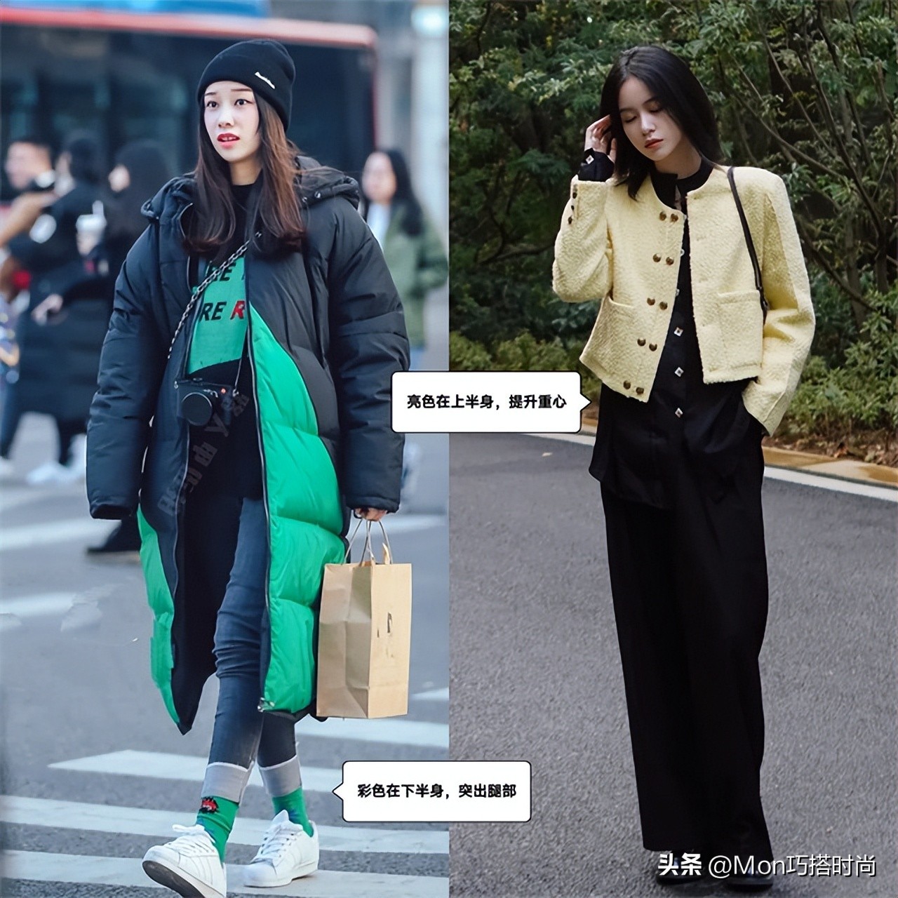 被杭州女生的街拍惊艳了,被杭州女生惊艳了