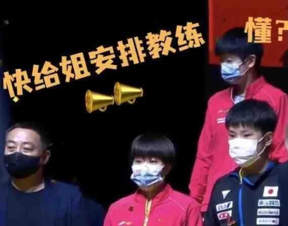 国民妹妹孙颖莎,孙颖莎不为人知的故事