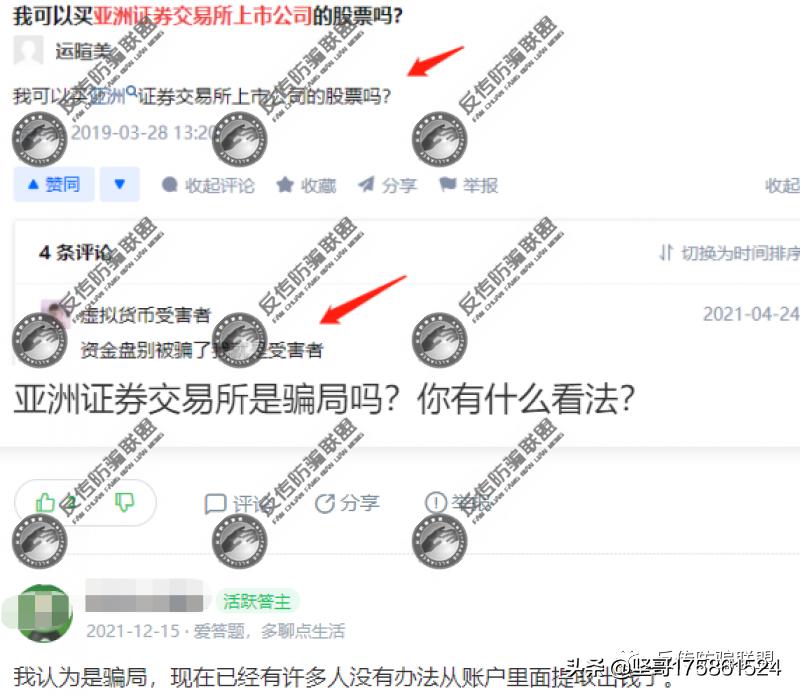 中安黄金三个月真的能回本吗,警惕披着黄金外衣的资金盘骗局