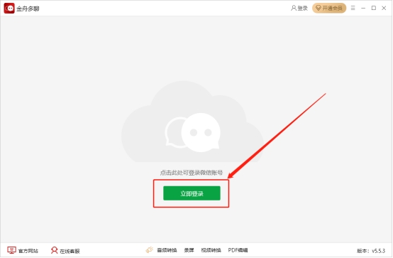 微信登录不了怎么扫描二维码验证,微信电脑版扫不出二维码