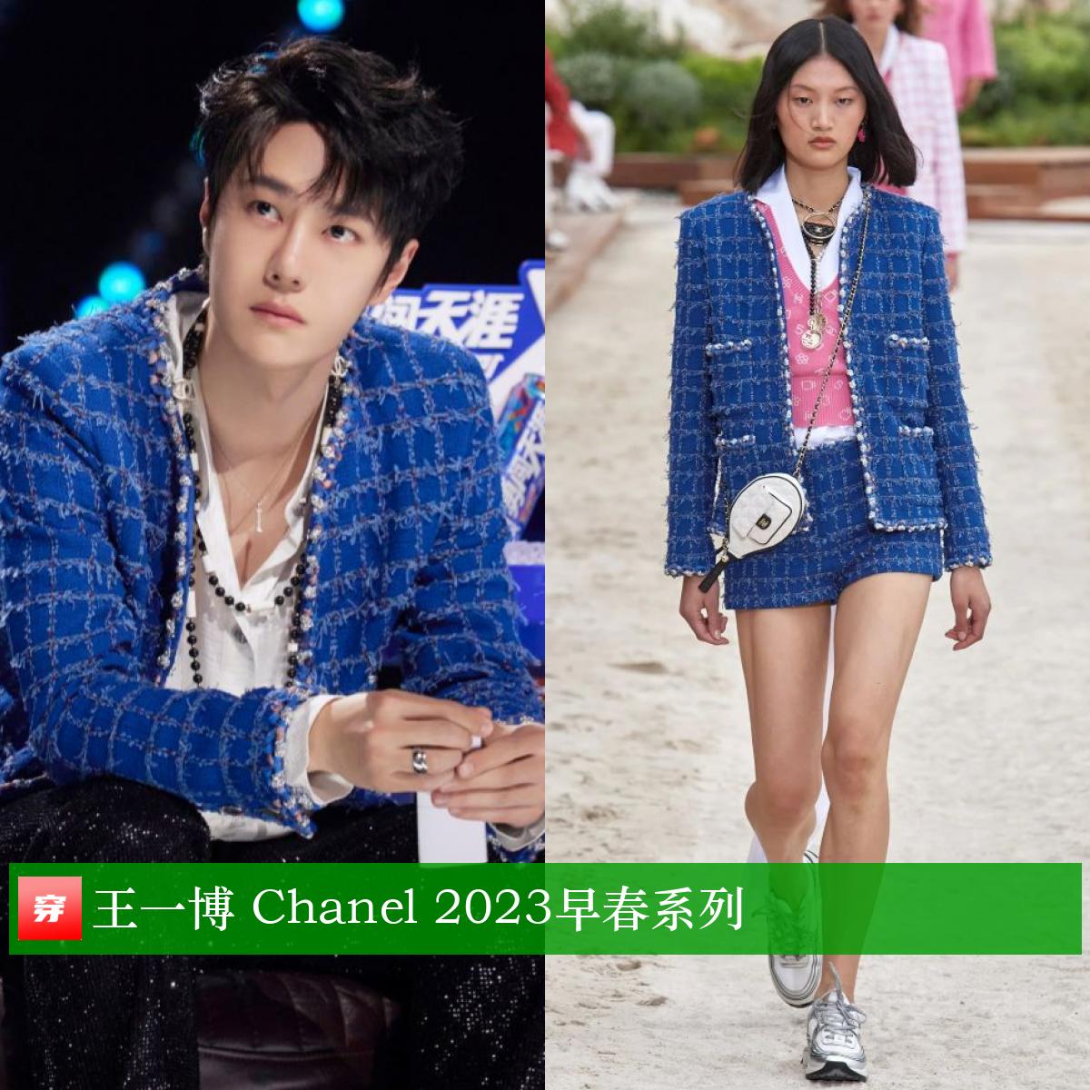 王一博肖战国风高定,王一博肖战一样的白卫衣