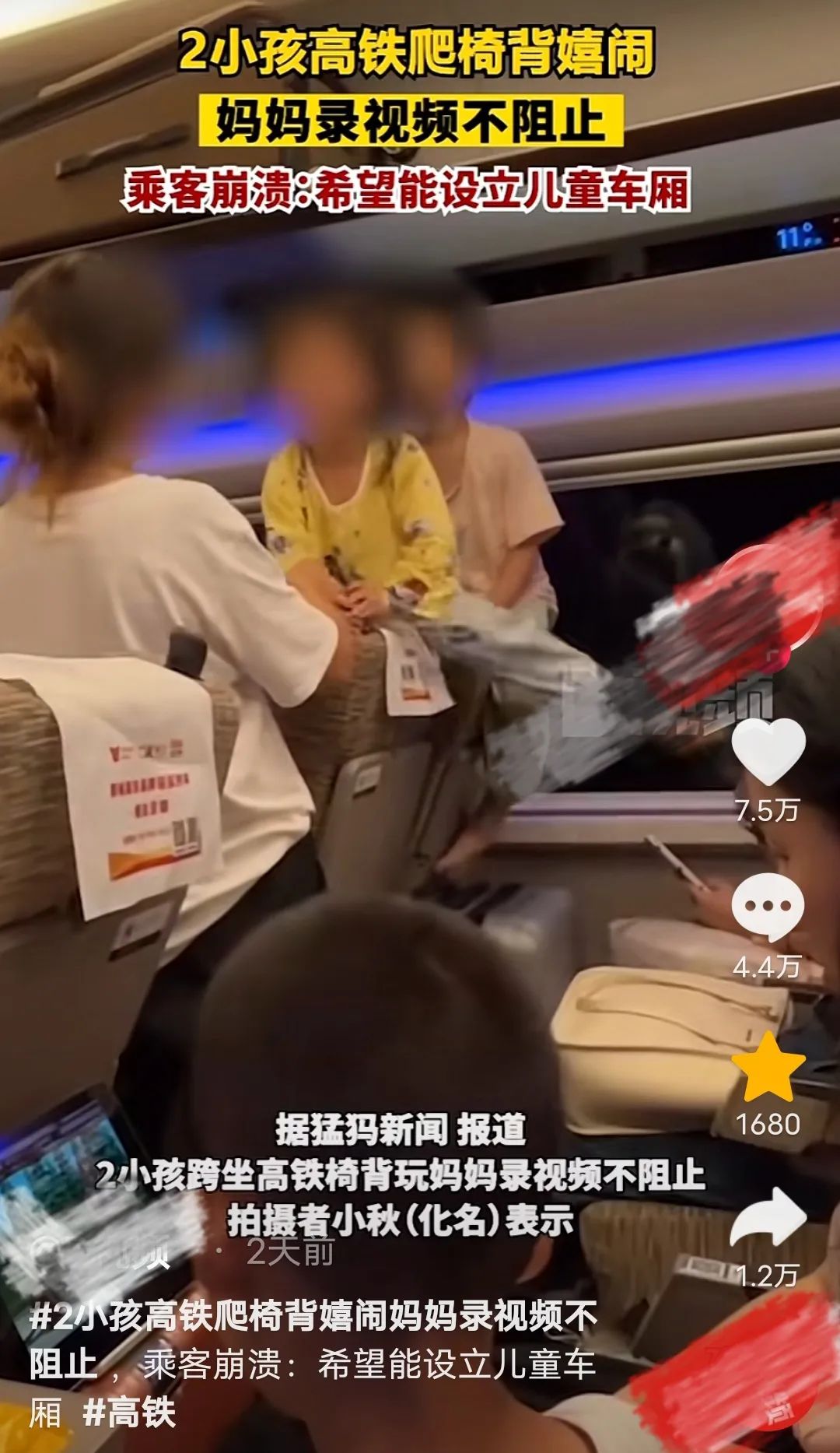 厌童情绪为什么越来越严重,厌童现象越来越严重