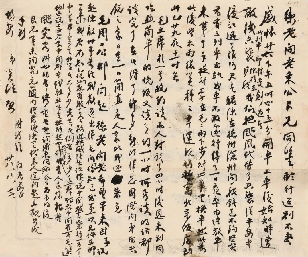 诚轩2022年春拍,诚轩2023春拍