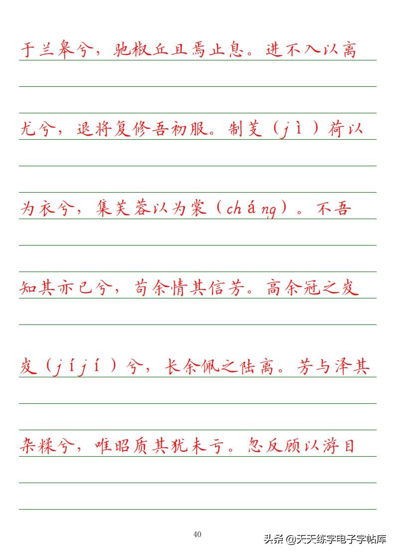 高考必背古诗文知识点梳理,高考语文必背古诗文填空题