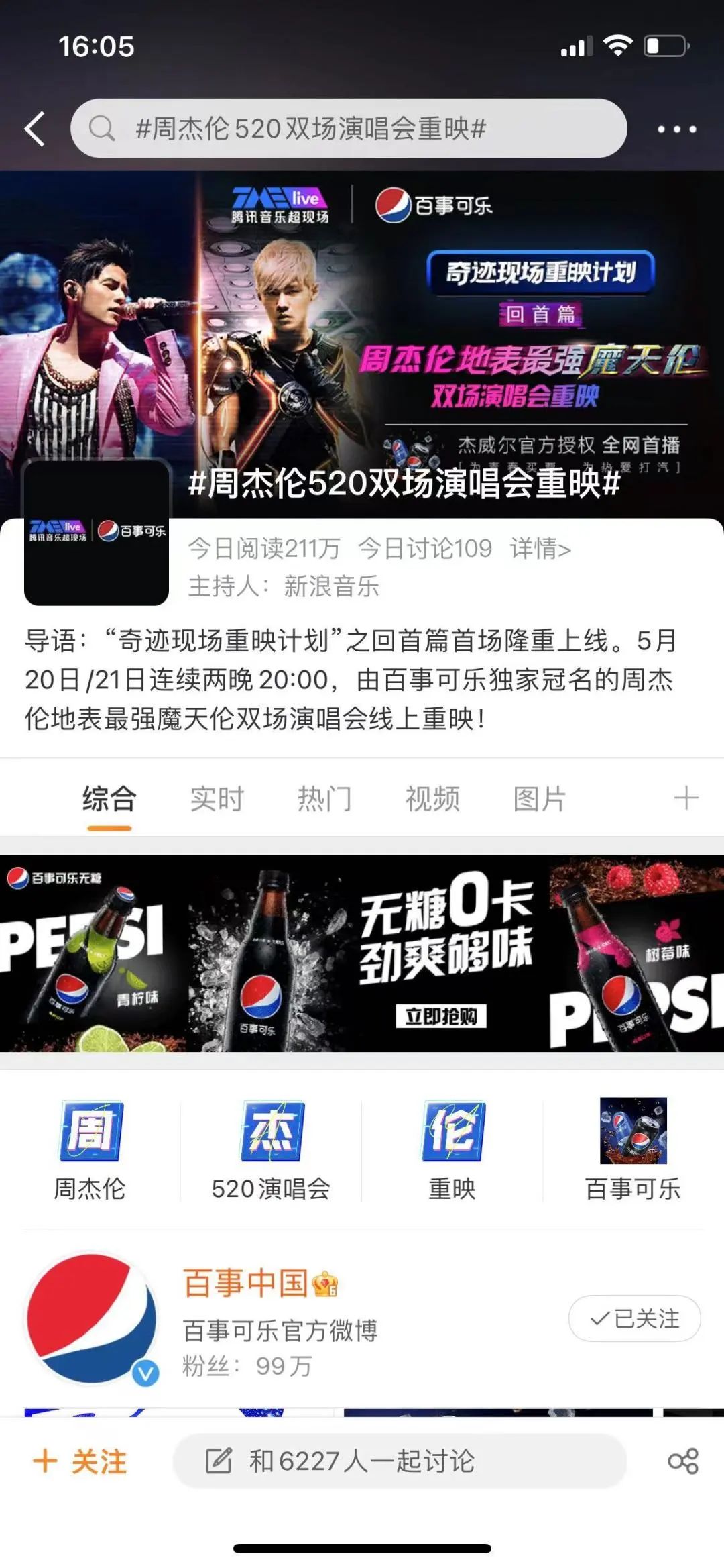 节日营销未来十年,如何在节日上做营销