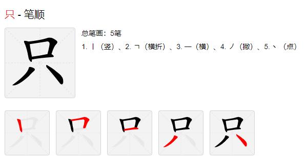 一年级上册13课乌鸦喝水生字,乌鸦喝水一年级课文原文部编版