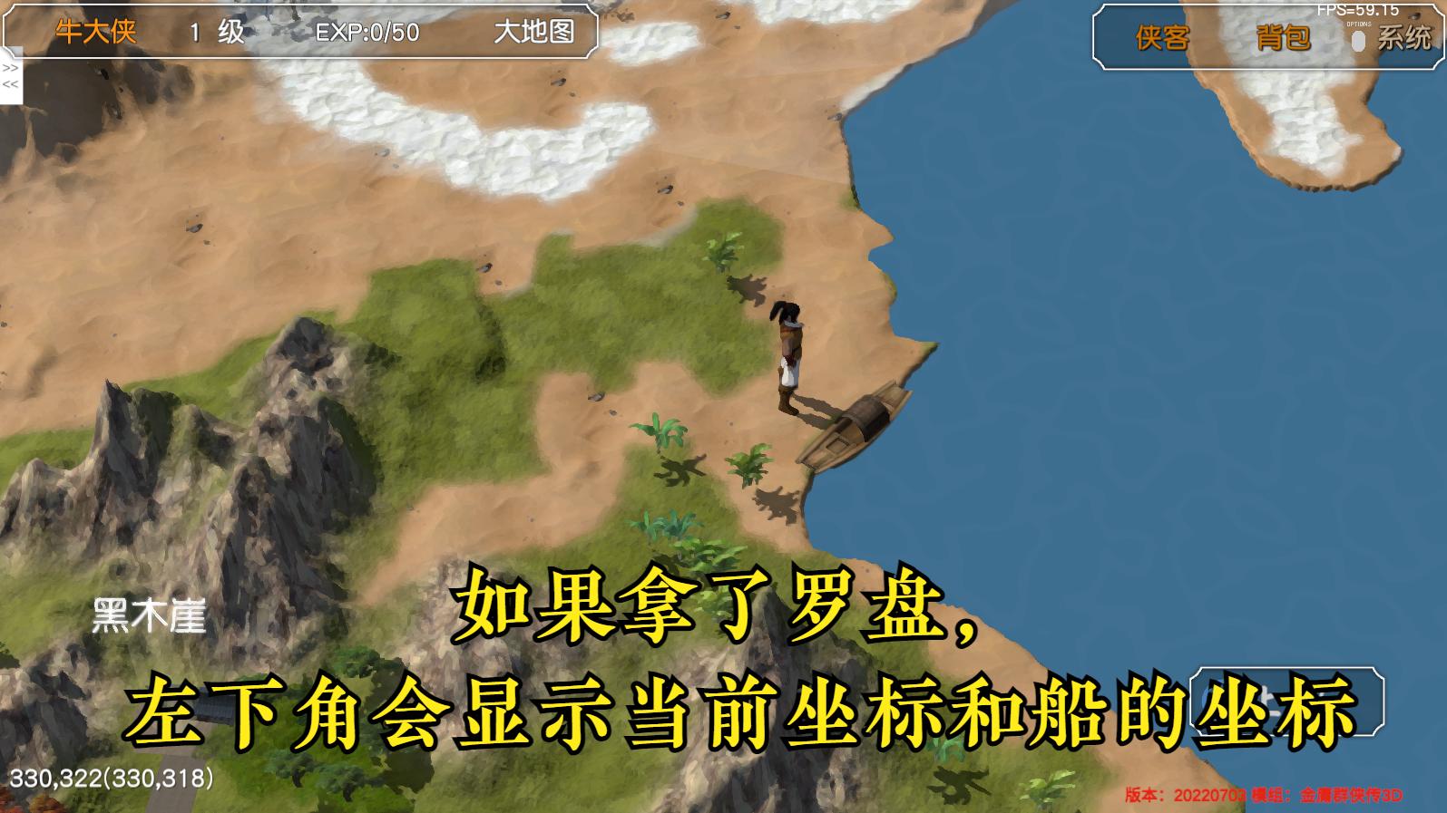 金庸群侠传苍龙1028开局攻略,金庸群侠传3游戏攻略