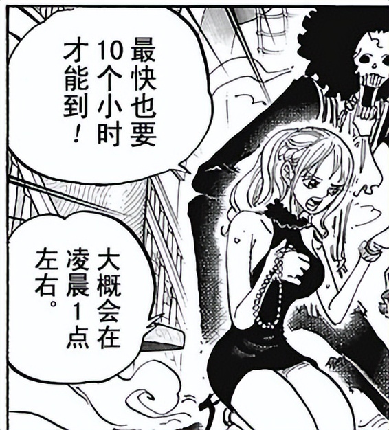 一口气看完海贼王蛋糕岛篇,海贼王蛋糕岛之后是什么篇