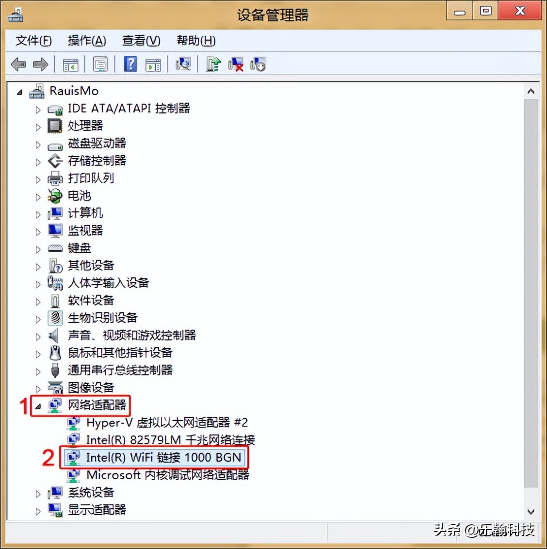 电脑能搜到wifi信号但是连接不上,笔记本电脑收不到wifi6信号怎么办