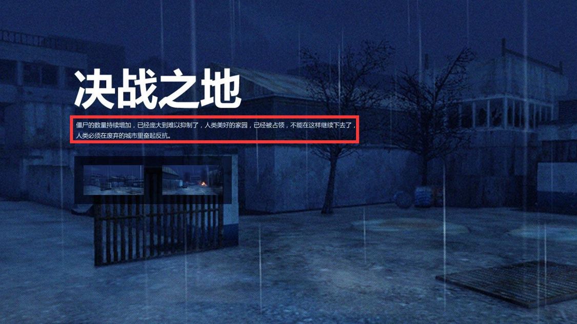 csol机甲斗兽场模式,csol机甲斗兽场有哪些怪兽