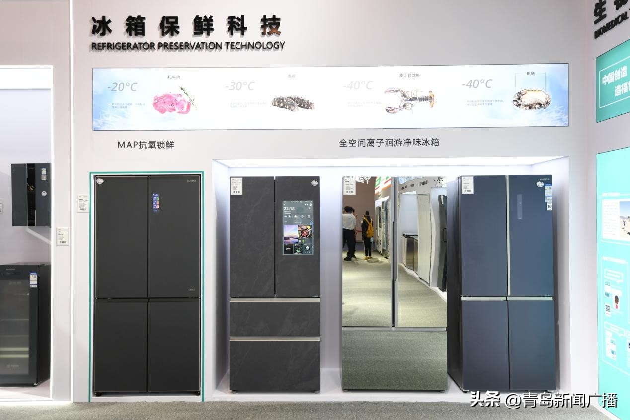 澳柯玛新品发布会,澳柯玛净水机最新活动