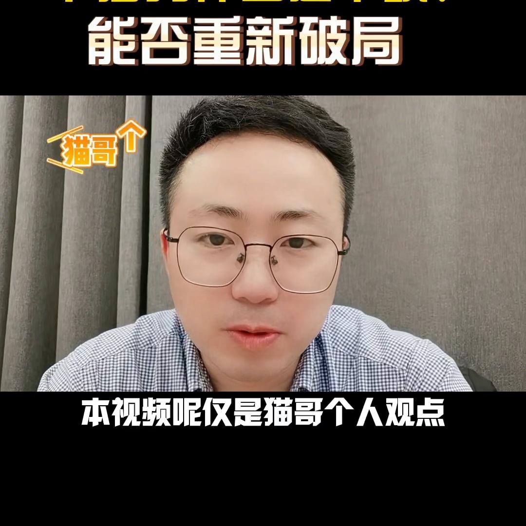 为什么觉得下沙拉胯?下沙能否重新*局破**?#买房那些事