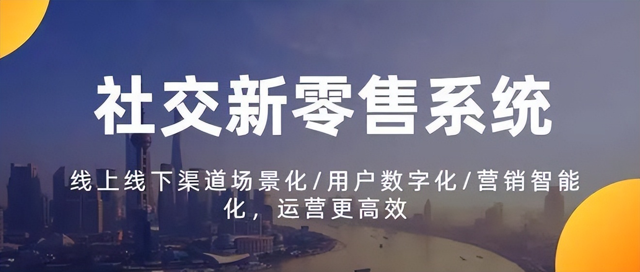 2+1无限链动模式视频,链动2+1商业模式