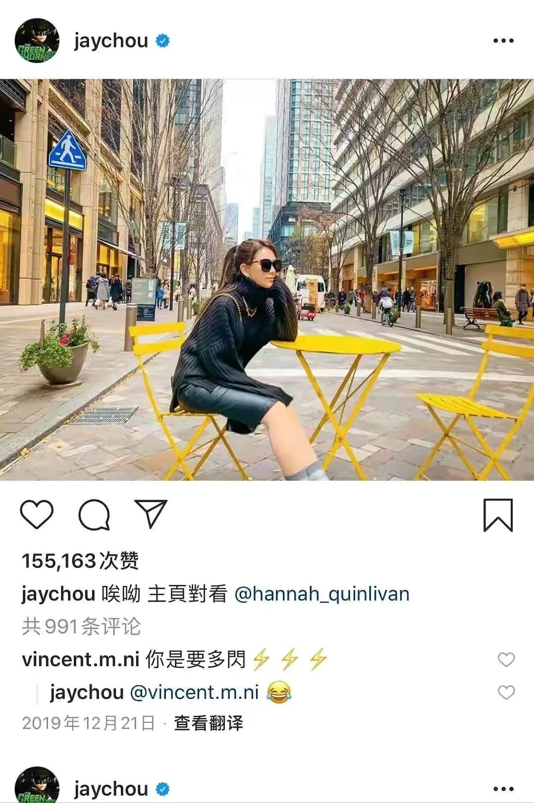 昆凌17岁就被周杰伦追上视频,昆凌被周杰伦追到手时才17岁