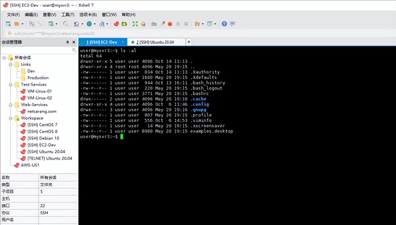 嵌入式软件的三种开发方法,嵌入式软件开发用的什么工具