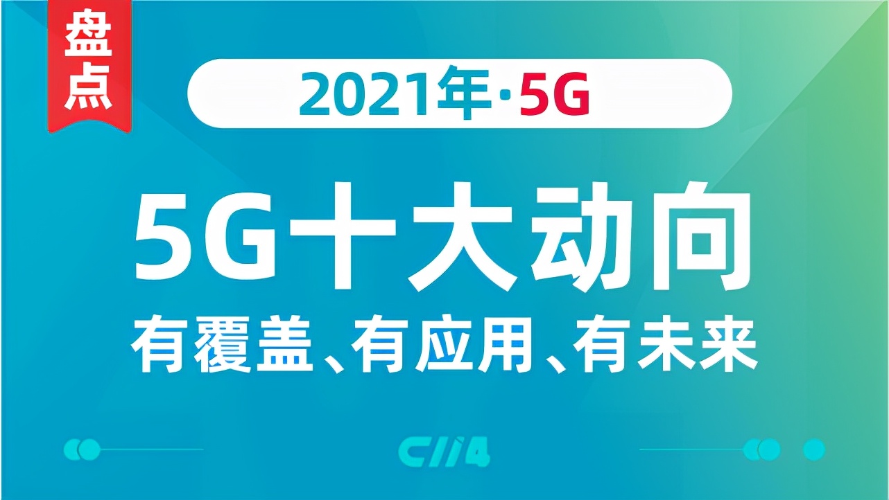 5g分流比和驻留比有什么区别,5g分流比计算方法