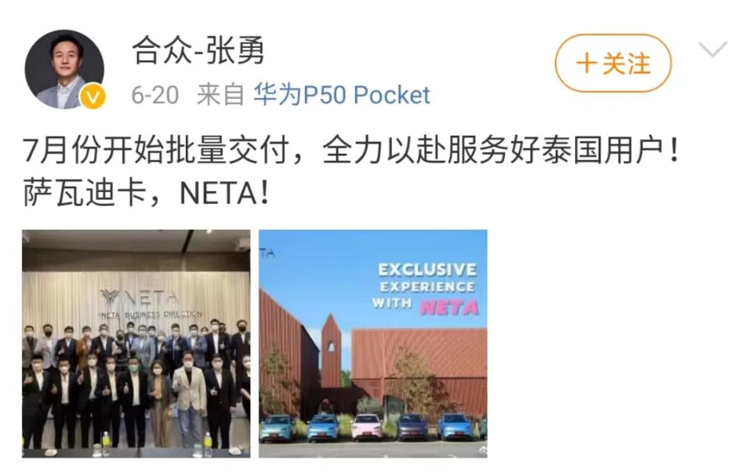 新能源东南亚市场,新能源汽车出口东南亚
