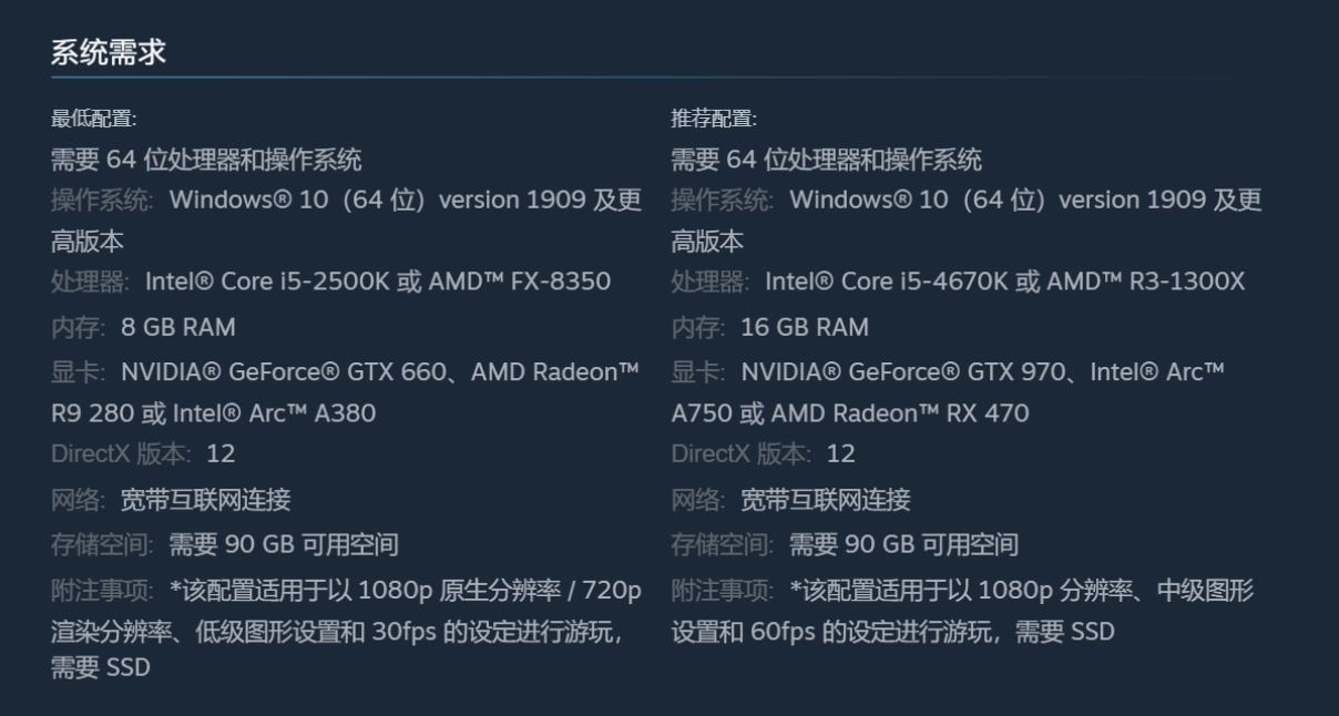 暗黑破坏神4|暗黑4上线时间/配置要求/中文设置/联机加速器推荐
