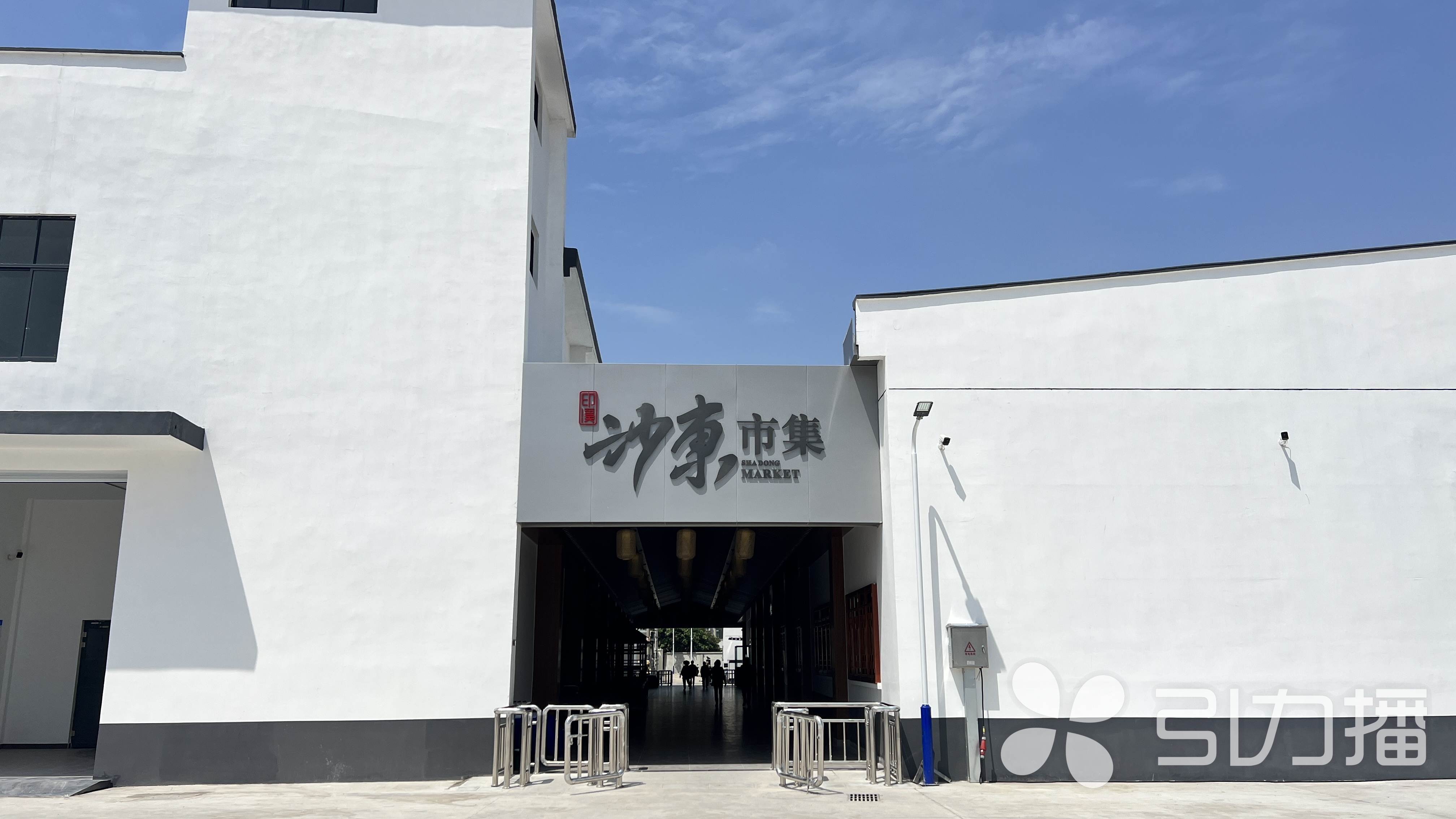 沙溪沙东新菜市场,沙溪东农贸市场