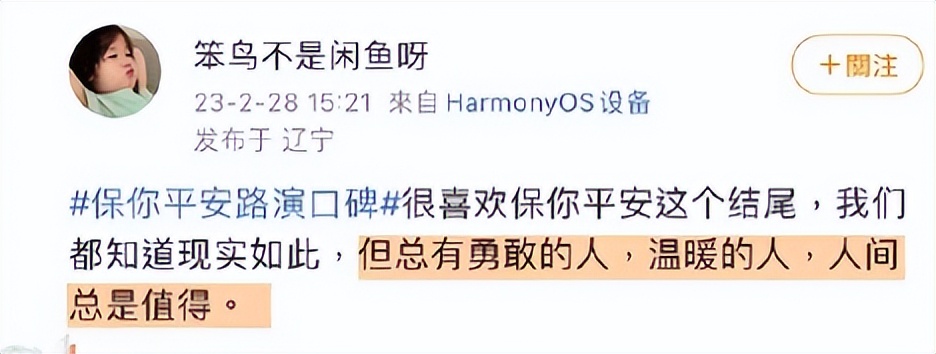 大鹏被打脸是哪个电影,大鹏新电影反映网暴