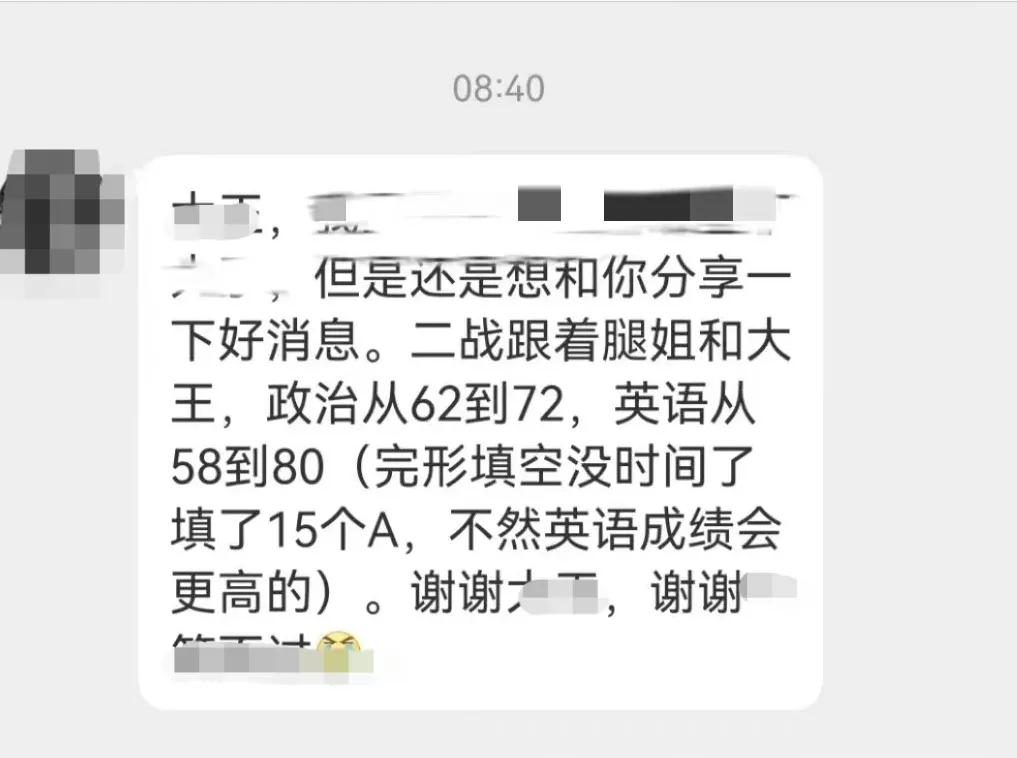 2023考研成绩真的高分多吗,考研成绩公布2023