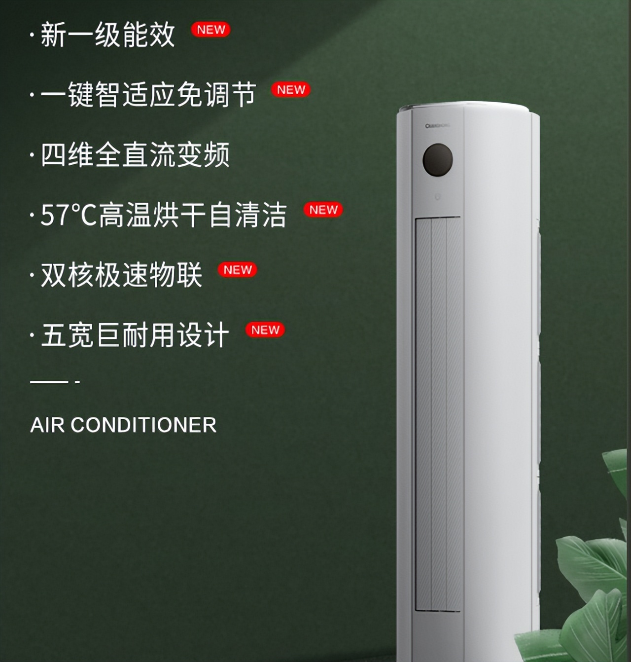 长虹空调为啥那么便宜,长虹空调怎么样质量好不好