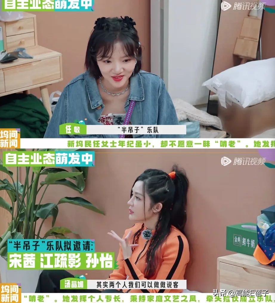 “坞学”新番：一个“乐队”引发的*案惨**