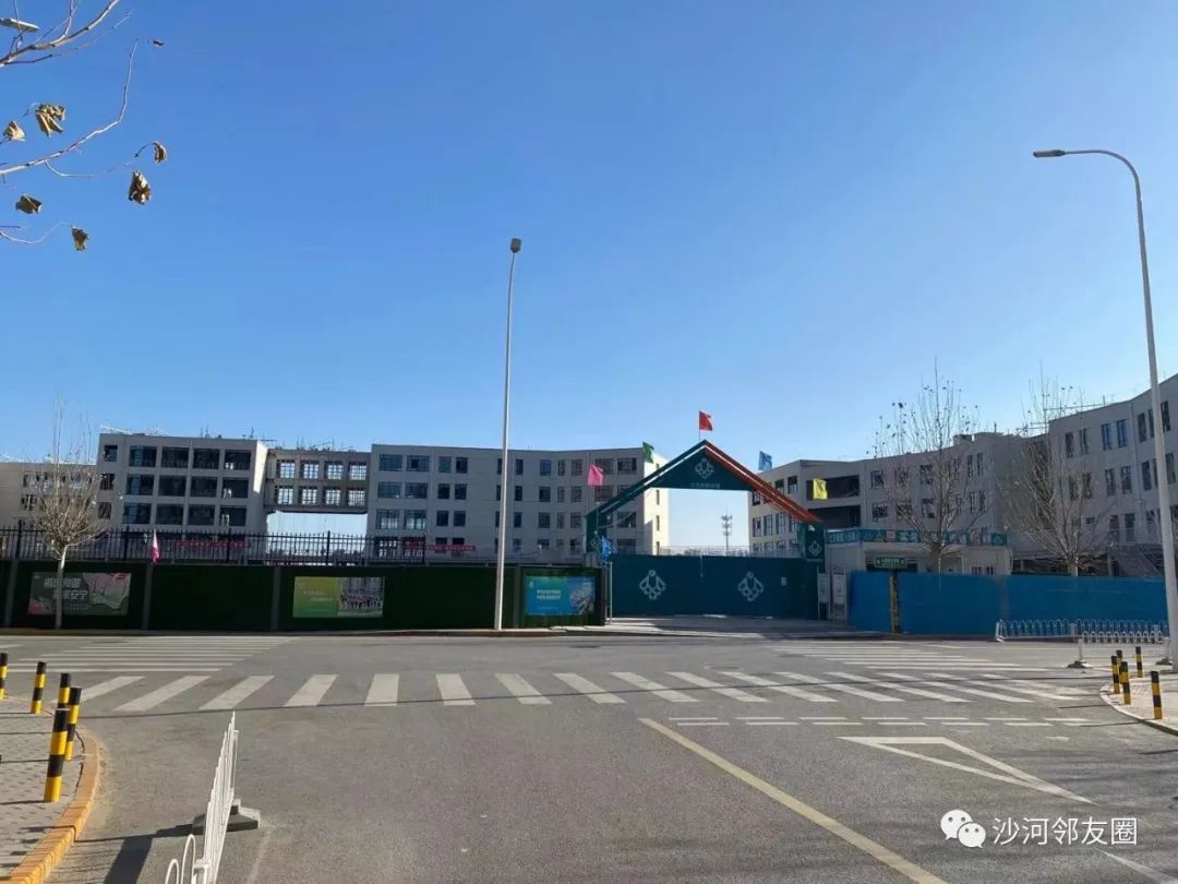 新建一所新九年一贯制学校,将新增一所九年一贯制学校