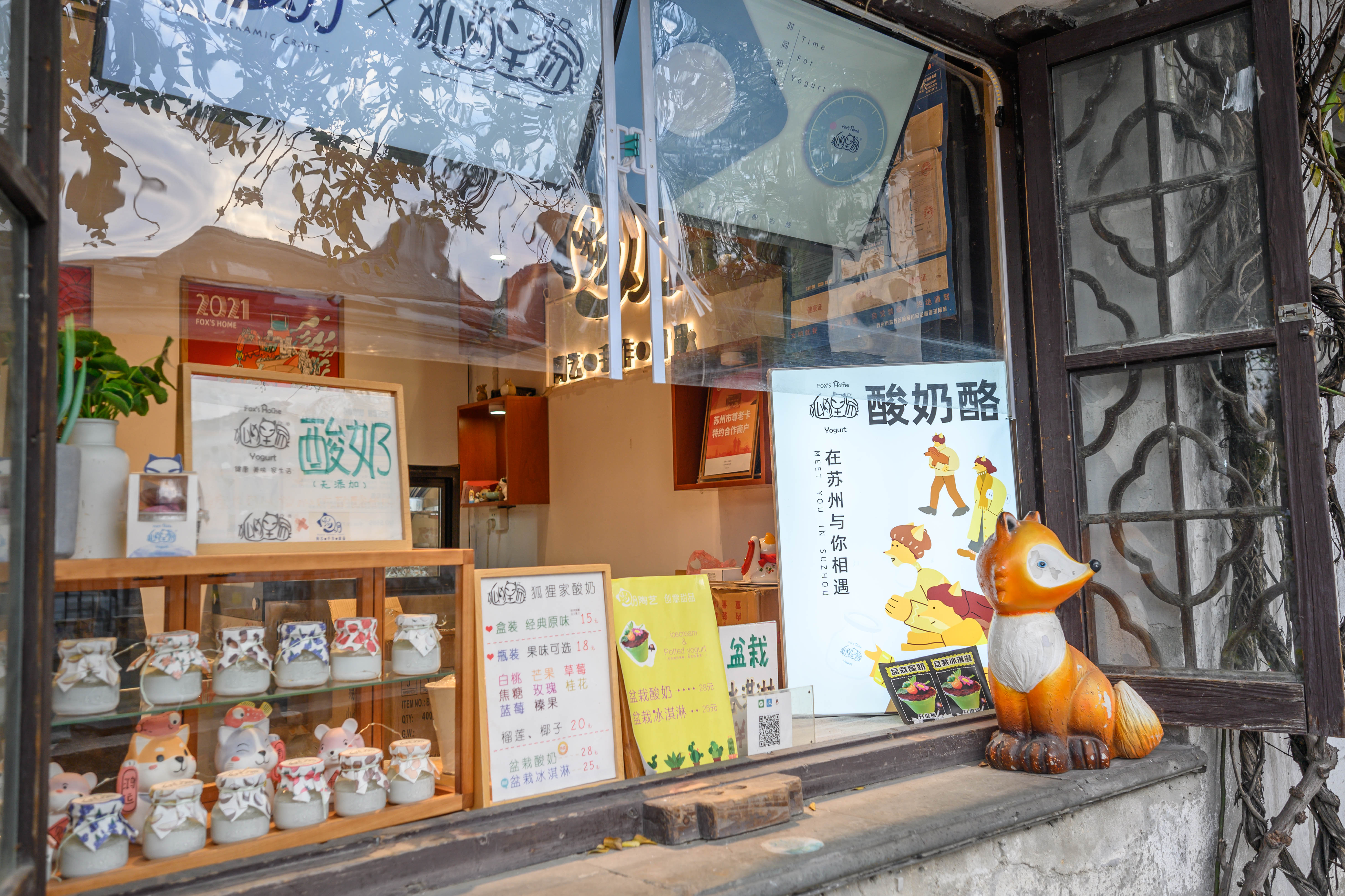 苏州双面绣,走进苏州双面绣