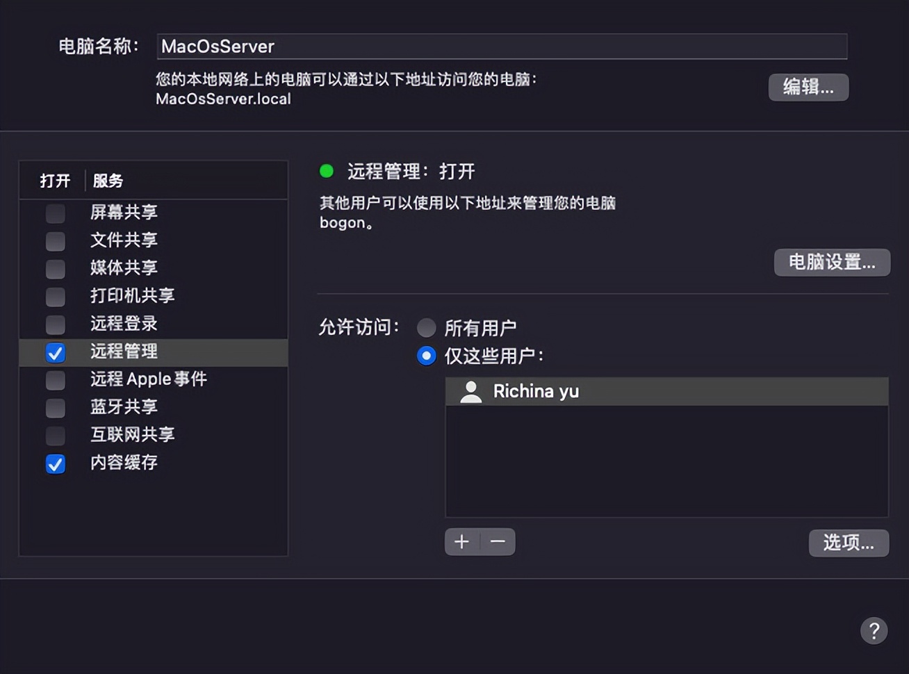 家里有多台电脑怎么利用,如果有一台电脑可以干什么