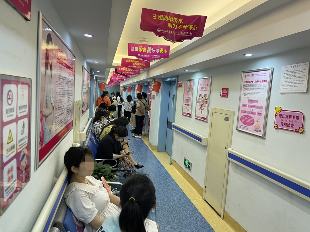 关爱女性健康中医妇科,关爱女性健康我们为您保驾护航